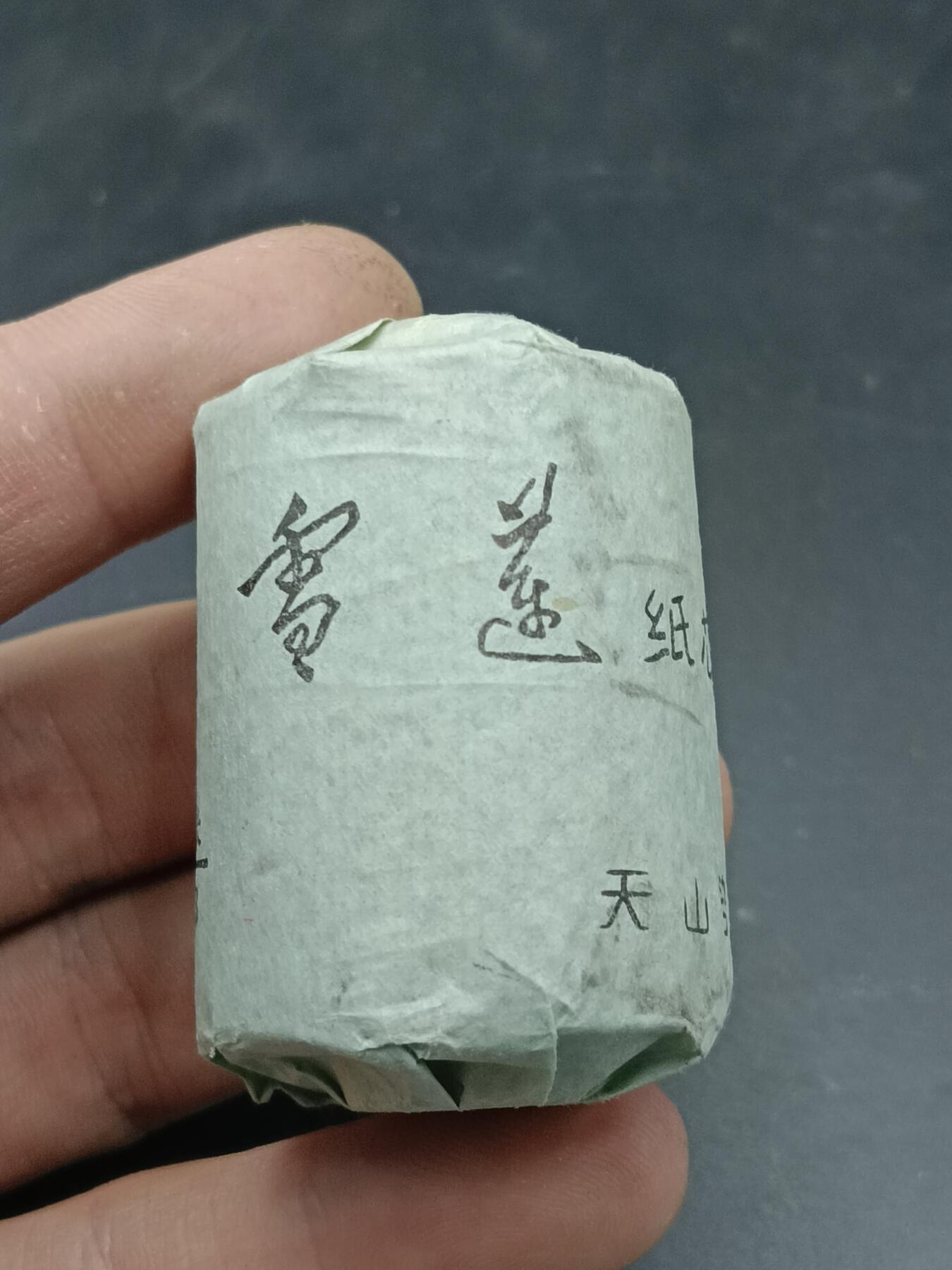 26期拍卖 雪莲牌老纸芯线