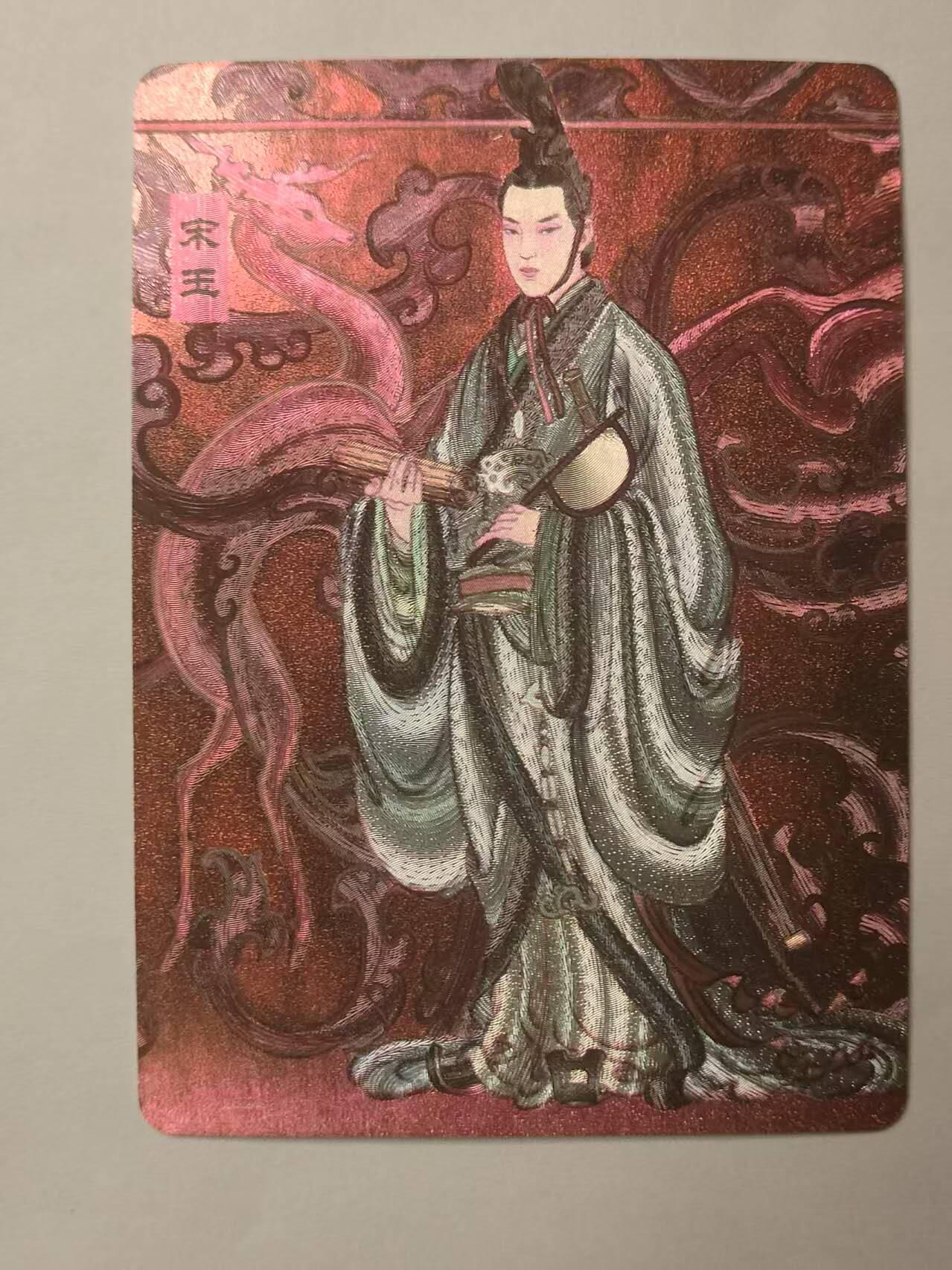 龙虎卡牌22场（节前最后一场，提前祝各位卡友春节快乐，我们春节后再见） 半粗 冯涛-宋玉