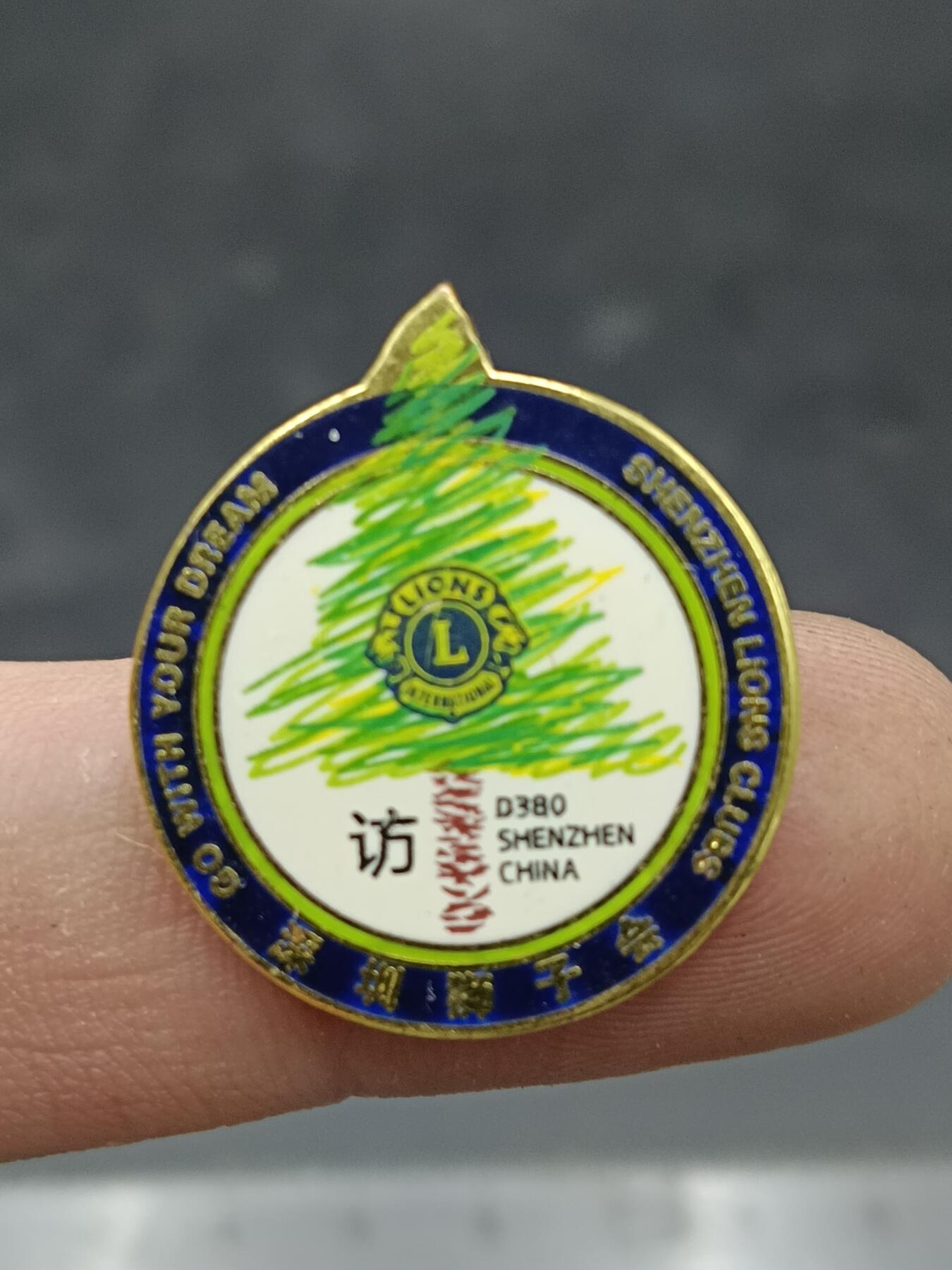 26期拍卖 A4纪念章