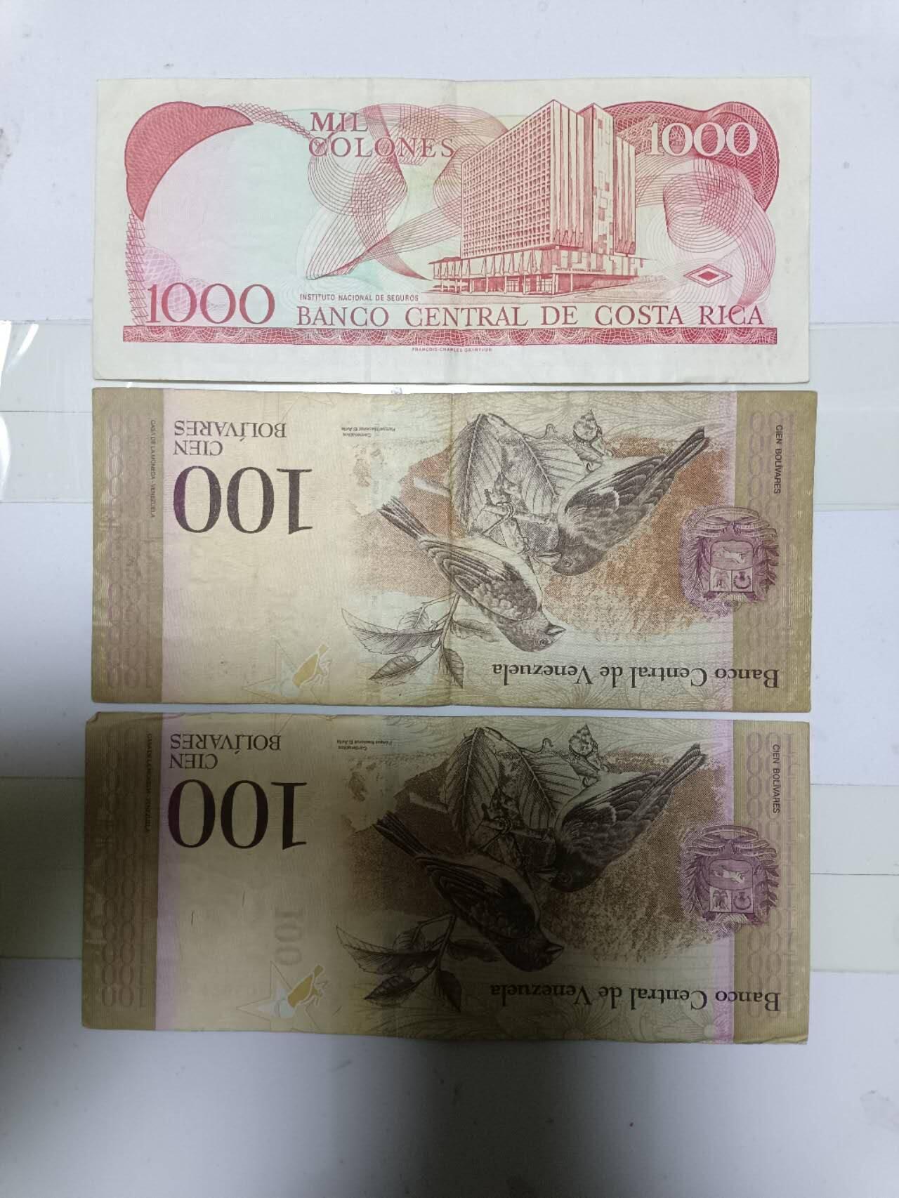 【20250121】非全新纸币第216场 南美洲国家3张纸币