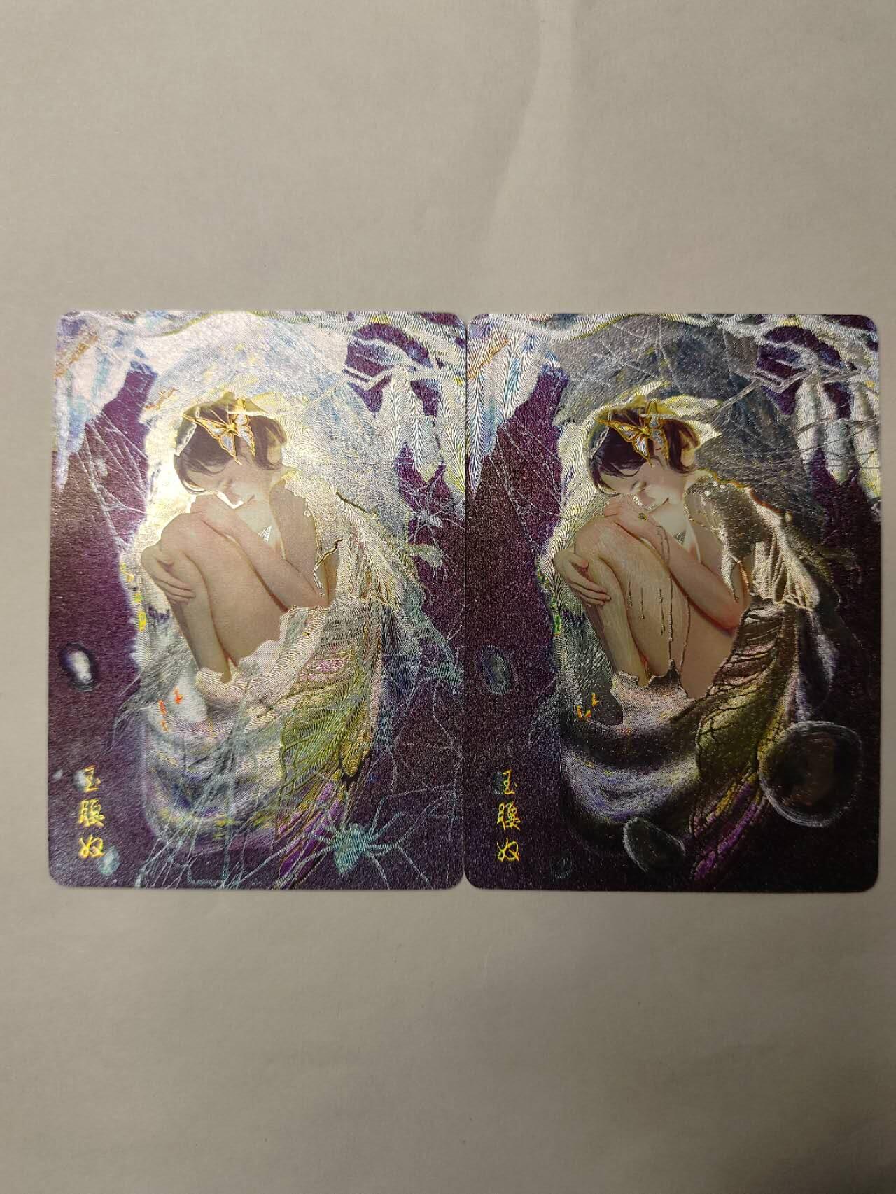 龙虎卡牌22场（节前最后一场，提前祝各位卡友春节快乐，我们春节后再见） 幻粗2张 妖姬传-玉腰奴