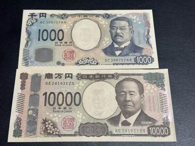 《外钞收藏家》第四百七十四期 - 日本最新版1000、1万日元 两张一起 全新UNC