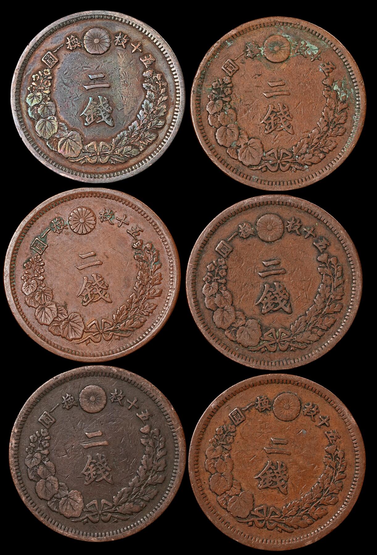 修遠堂世界钱币第五十五期 全场包邮 早期特年，少见年份 龙二钱铜币六枚