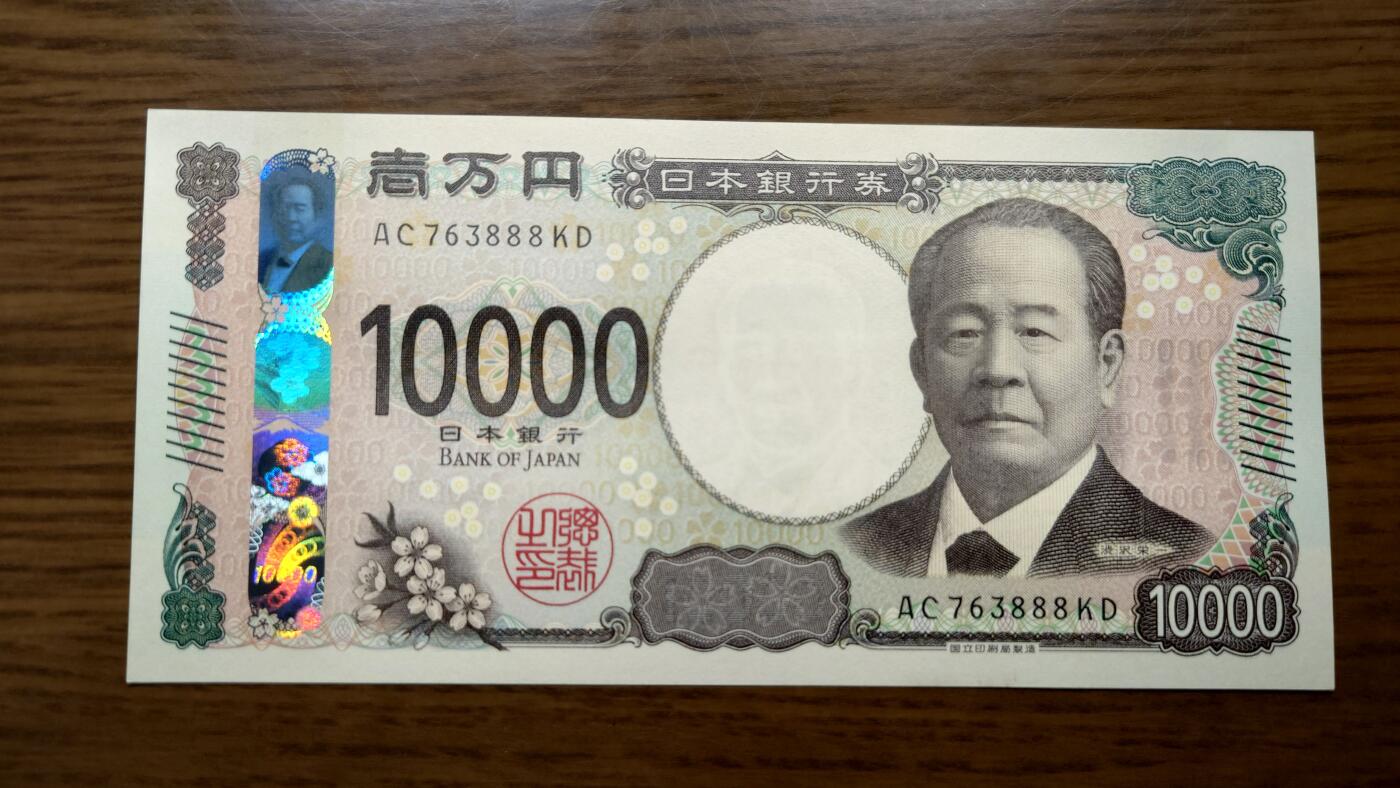 【世界钱币】精选微拍第163期暨2025年第3期～日元10000AAA冠/AA冠等新品卖剩品种 2024年日本10000元 无4豹子号888 全新绝品