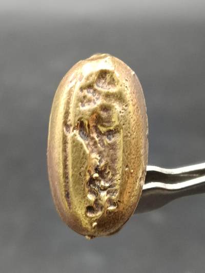 26期拍卖 - A9回流铜戒指