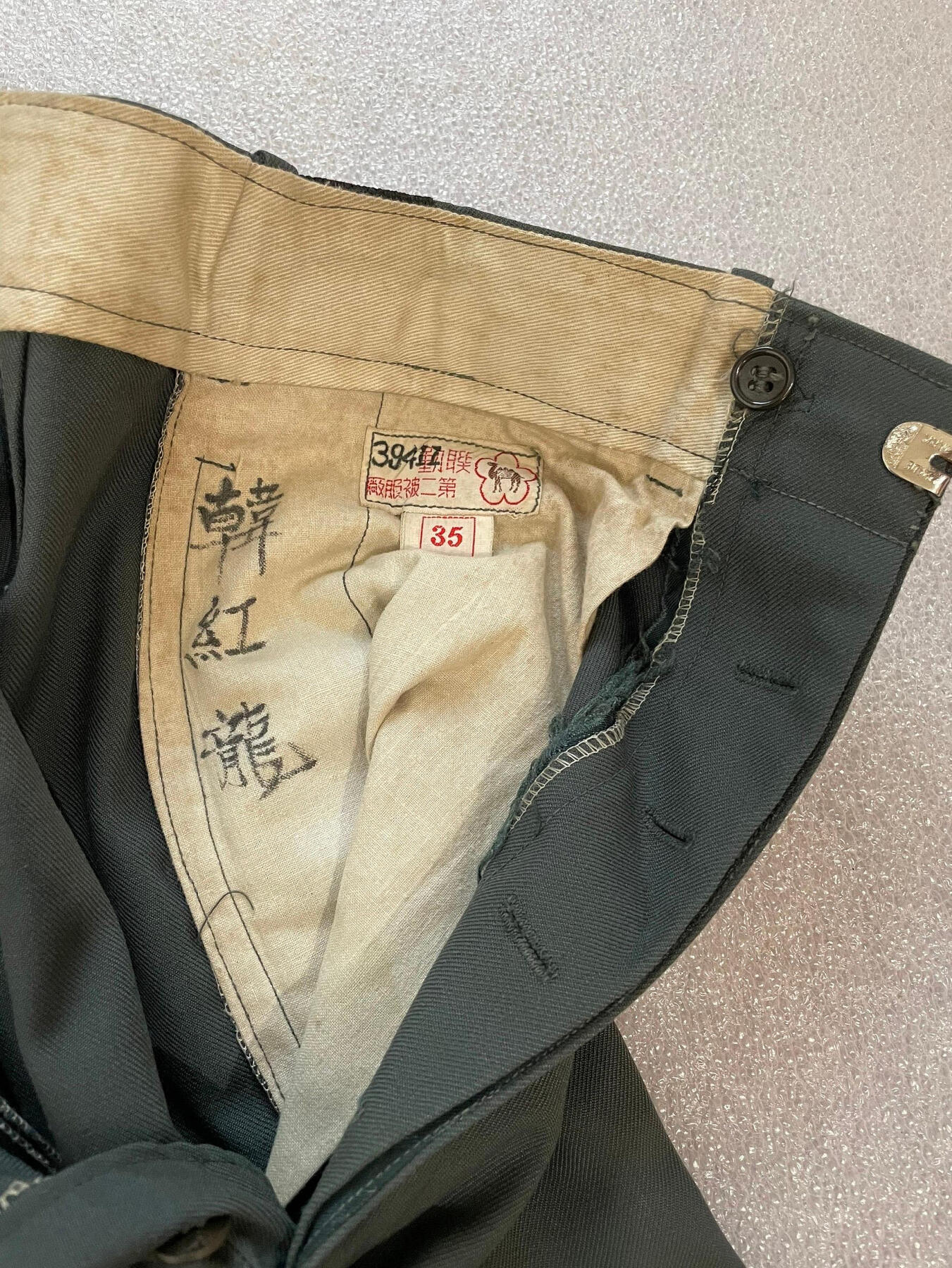 RimeNova韵星2025军品类春季拍卖会-- RimeNova 2025 Spring Militaria Sale 民国韩上校陆军常服一套，带略章与陆军大学证章