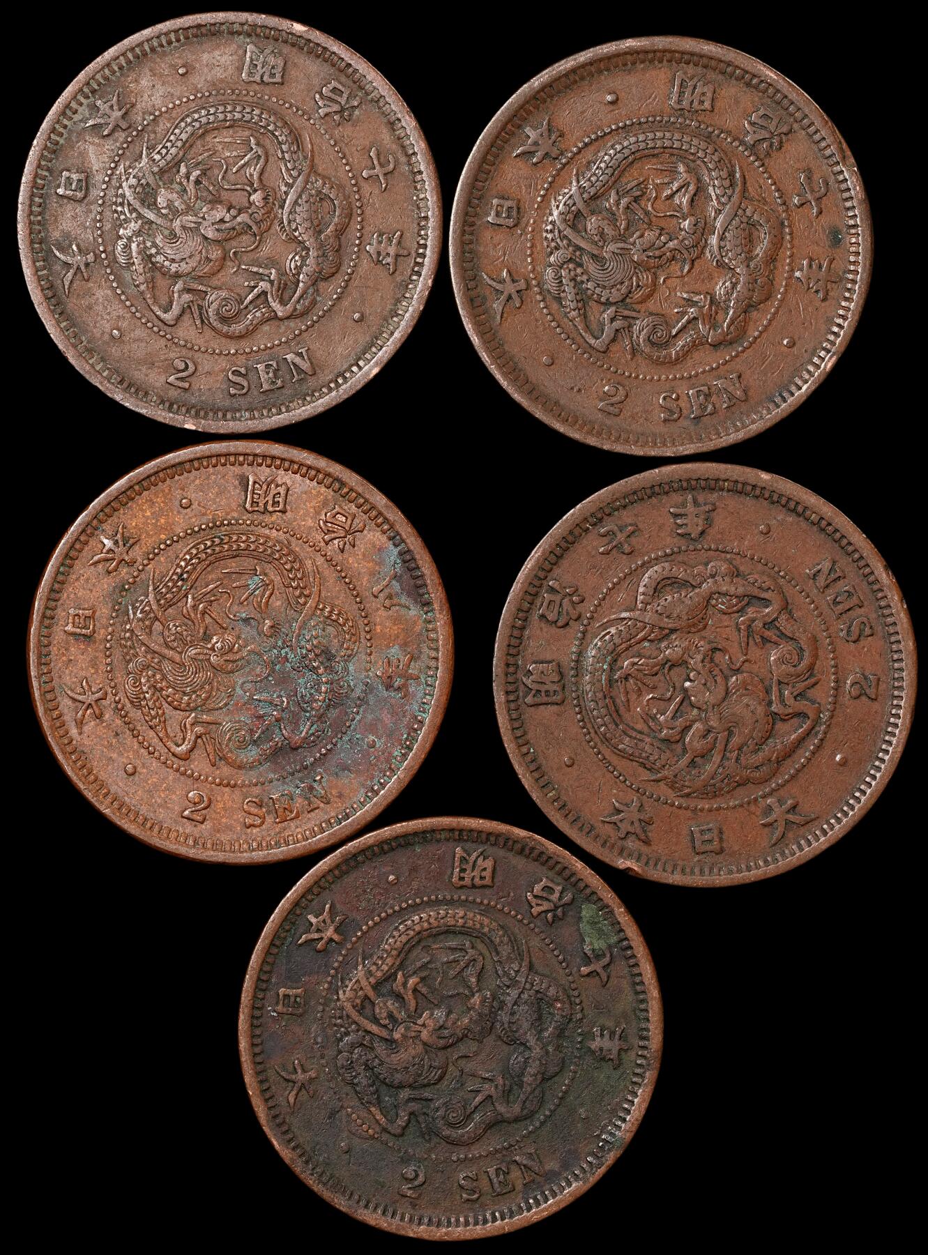 修遠堂世界钱币第五十五期 全场包邮 早期特年，少见年份 龙二钱铜币五枚