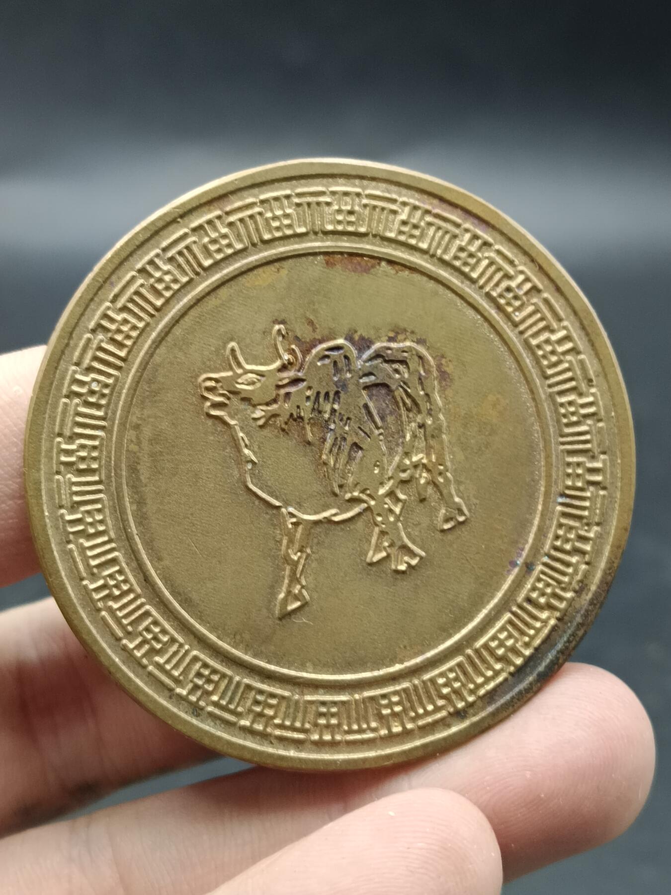 26期拍卖 A3纪念章