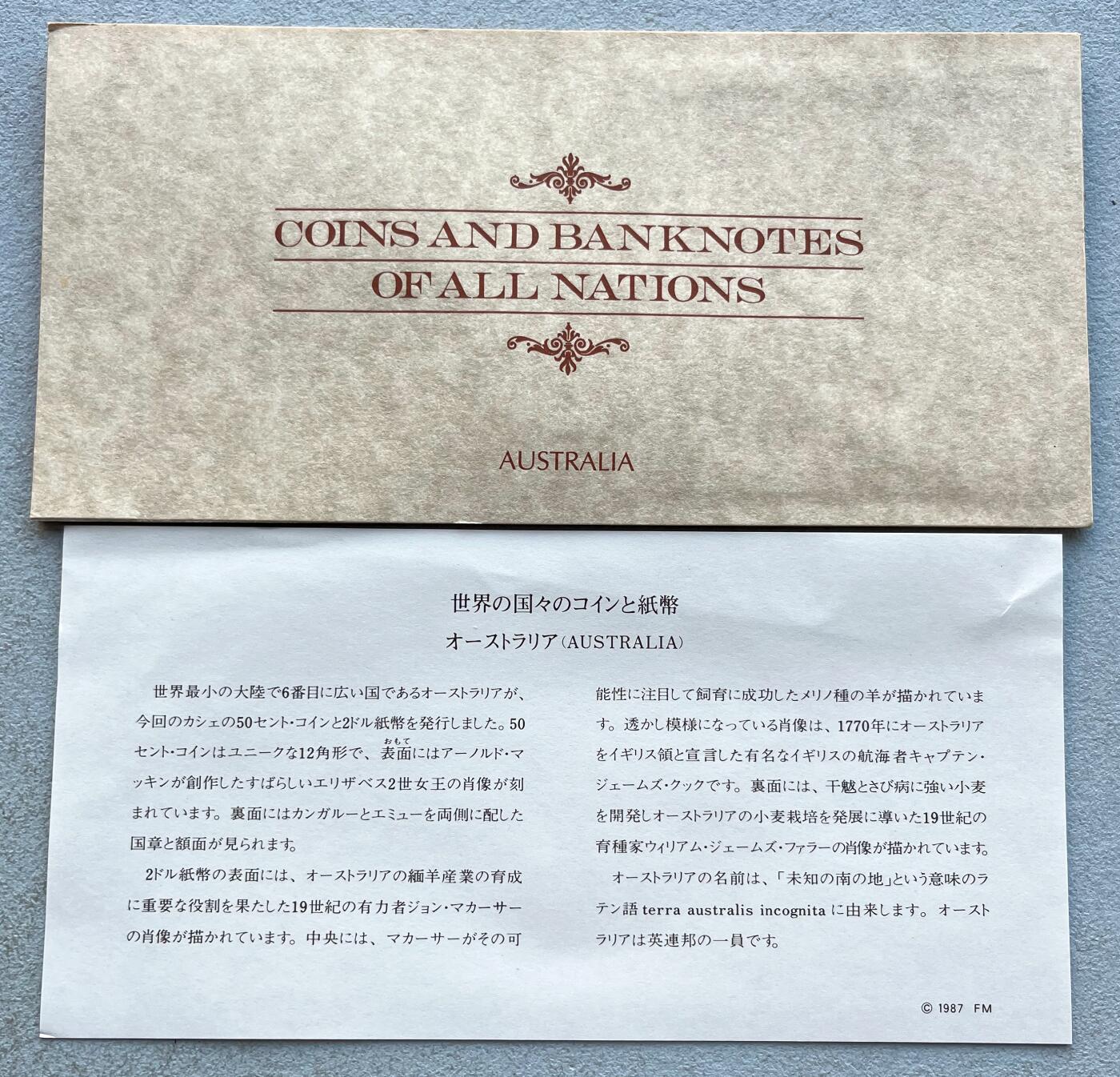 世界各国邮币钞、新版日元1万円靓号、津巴布韦10万亿世界最大面值纸币，民国九年大头银元含海南版，古币一批含：康熙鎏金罗汉钱、秦半两、新莽货布饼货泉、唐乾元重宝当五十背重轮、日本叶手元祐。牙买加、巴拿马精制套币，日本500円精制纪念币，日本/苏联铜章，苏联早期戈比、俄罗斯1996年海军3百年少见套币，南奥赛梯、以色列1949年全套币，吉尔吉斯斯坦精制银币。彼得堡世界钱币勋章拍卖第120期