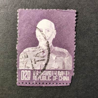 嘉禾收藏    【第112期】            无佣金、可寄存、满10元包邮 - 1953年蒋