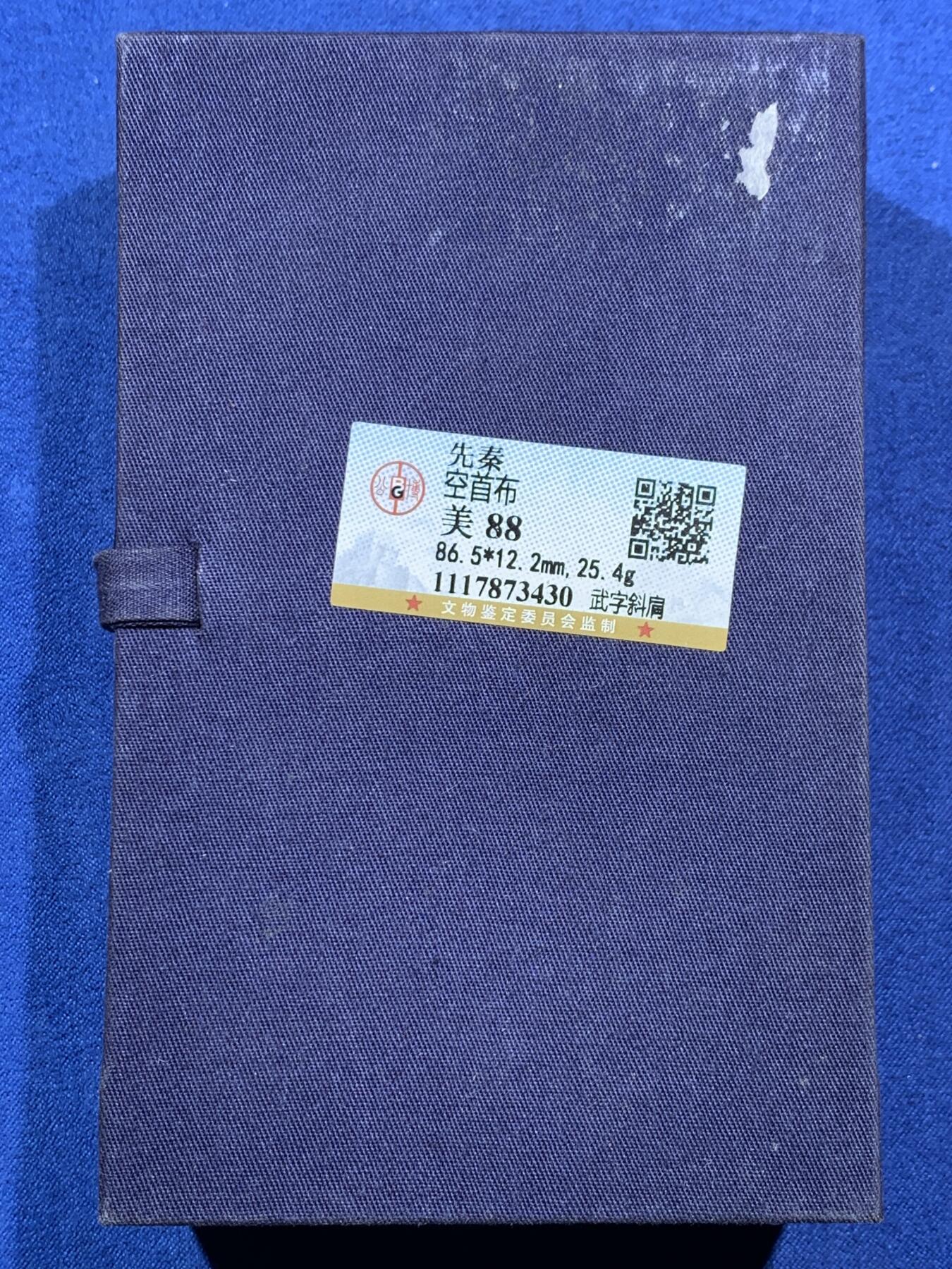 First