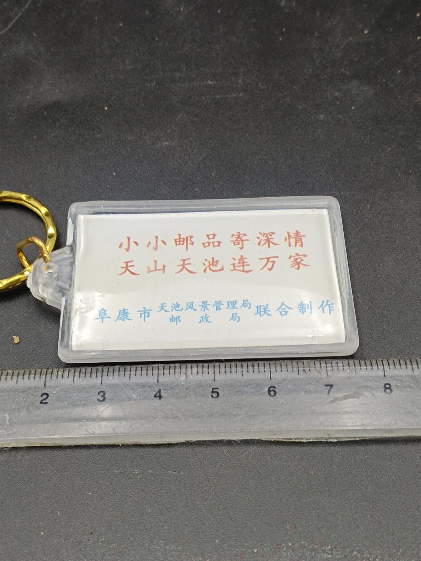 26期拍卖 A7纪念章
