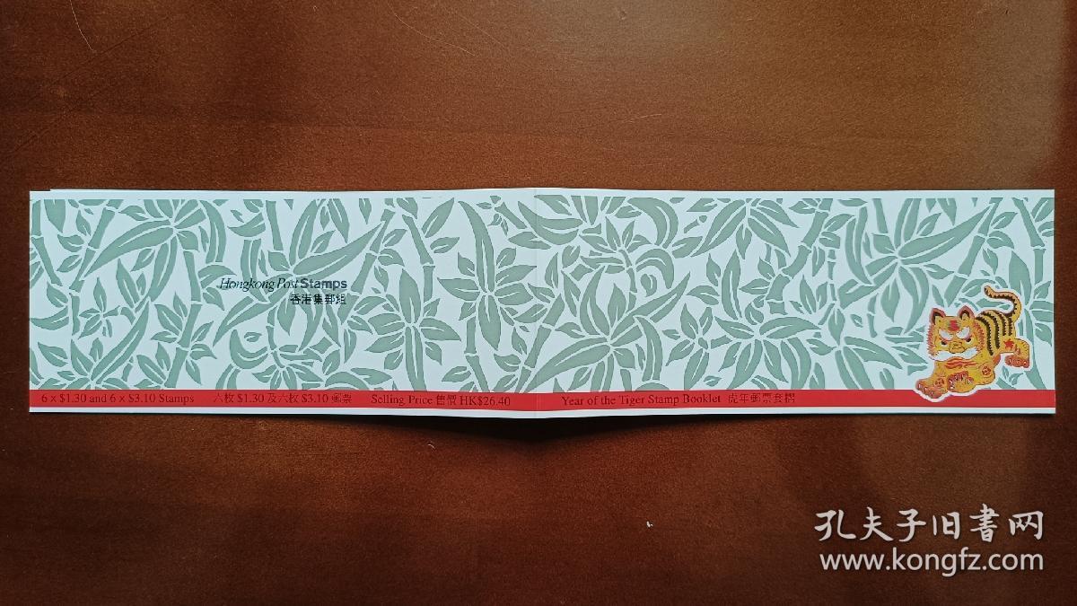 ↓君缘收藏359期☞钱币邮品↓无佣金、可寄存、满10元包邮 