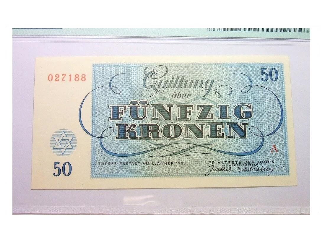PMG MS64 德国第三帝国1943年犹太人集中营战俘营摩西50克朗 原光