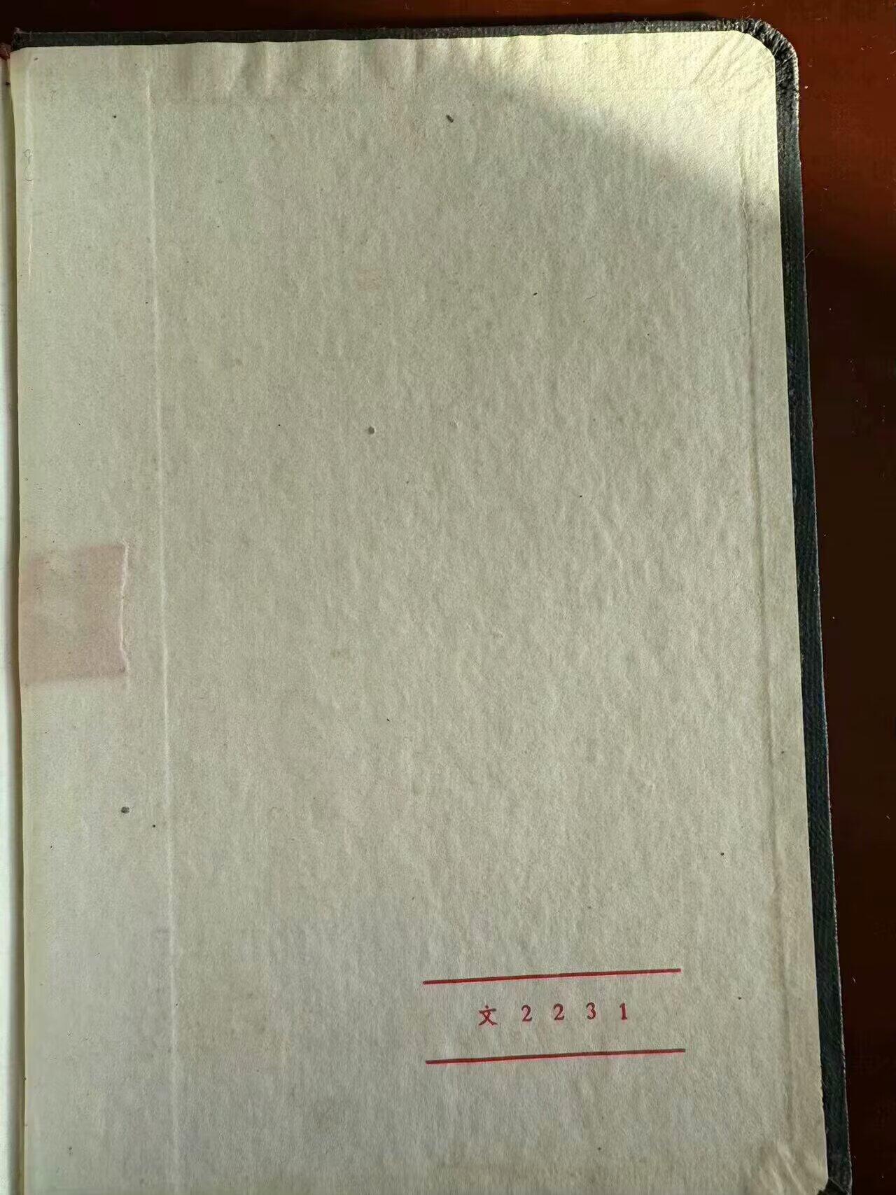 First