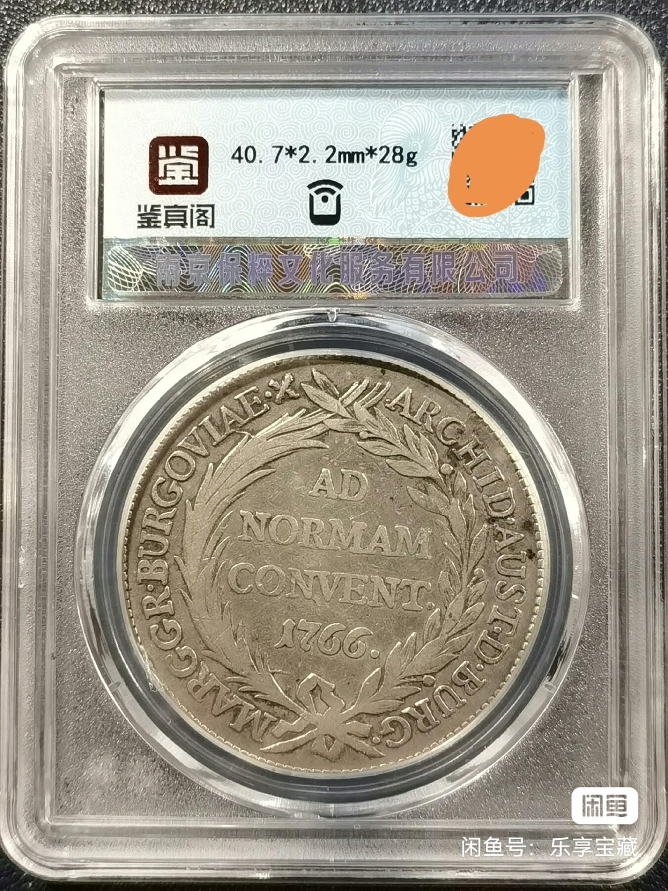 🎉🎊乐享宝藏💎💰~20250122小年专场 奥地利1泰勒银币（协定泰勒体系） 保粹 XF40