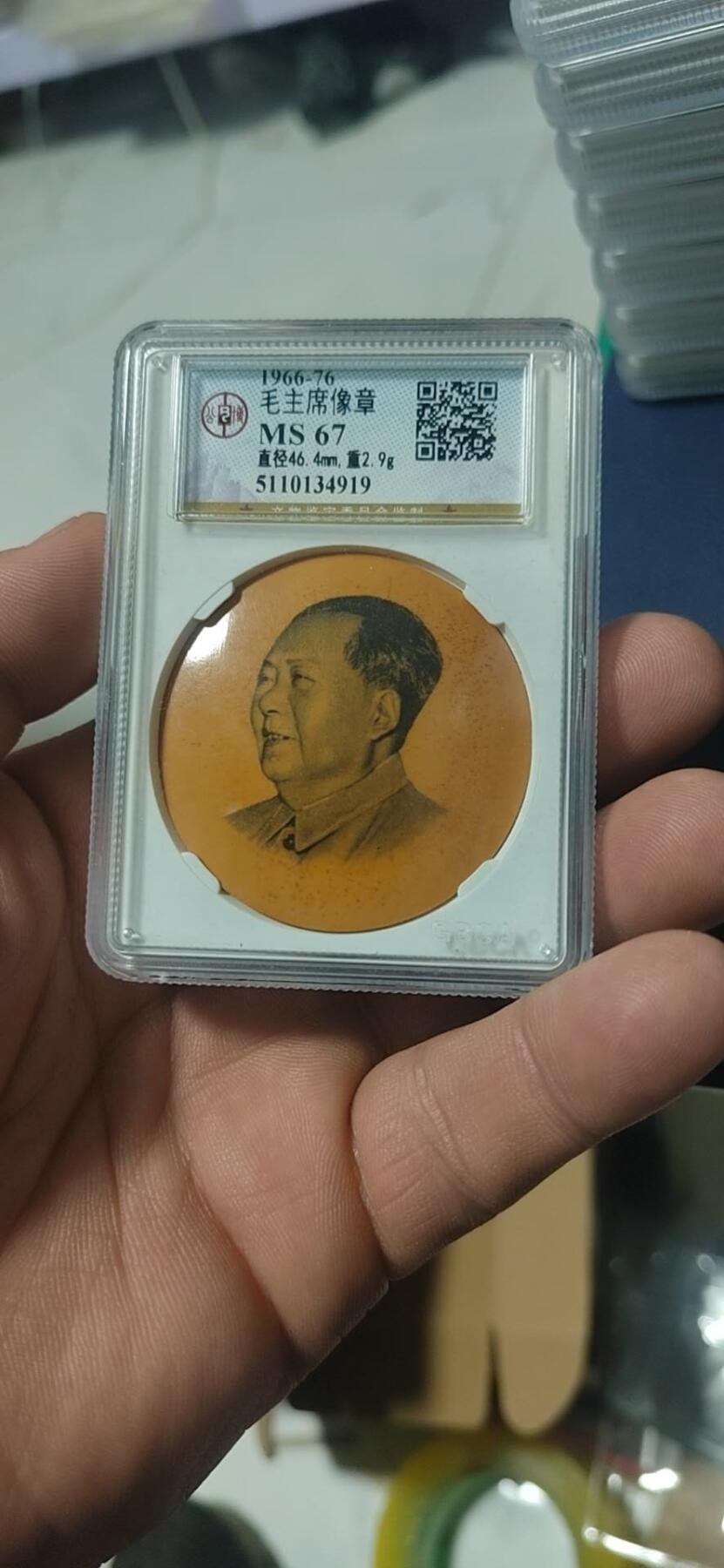 First