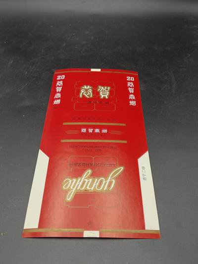 26期拍卖 - 烟标