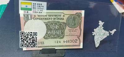 各种钱币拍场 - 🔥秒杀价🔥印度   印度卢布   一张，地图升级版，护币袋上有国家地图和国家简介、国旗等！扫护币袋上二维码，可详细了解国家简介！