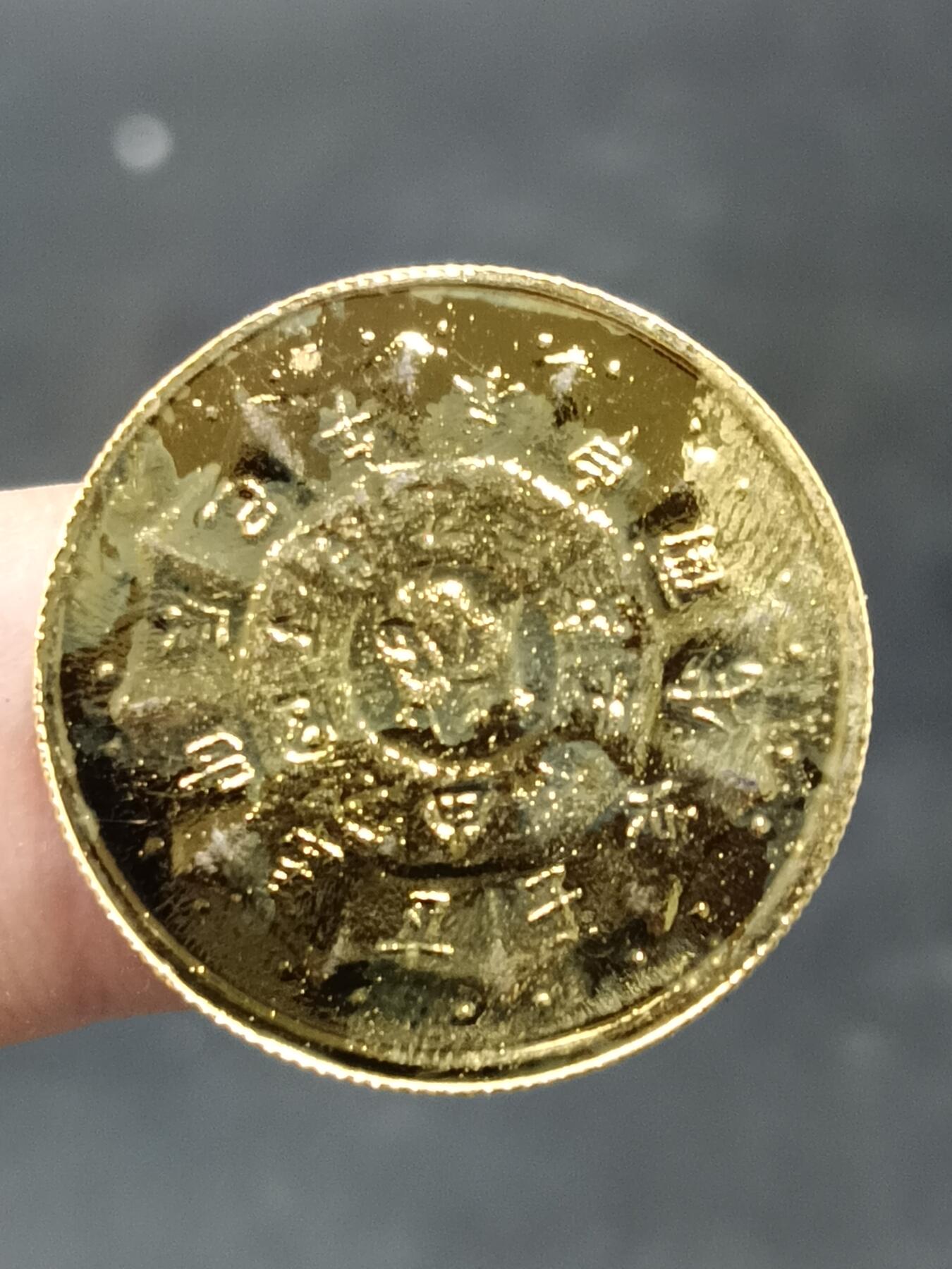26期拍卖 A2十二生肖纪念章