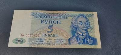 各种纸币、硬币拍场 车臣共和国     俄罗斯卢布  一张，地图升级版，护币袋上有国家地图和国家简介、国旗等！扫护币袋上二维码，可详细了解国家简介！