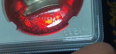 公博评级毛主席像章专场  公博评级毛主席像章—毛主席万岁，68分，头像下方是三面红旗和毛泽东选集图案，背面有铭文：敬祝毛主席万寿无疆