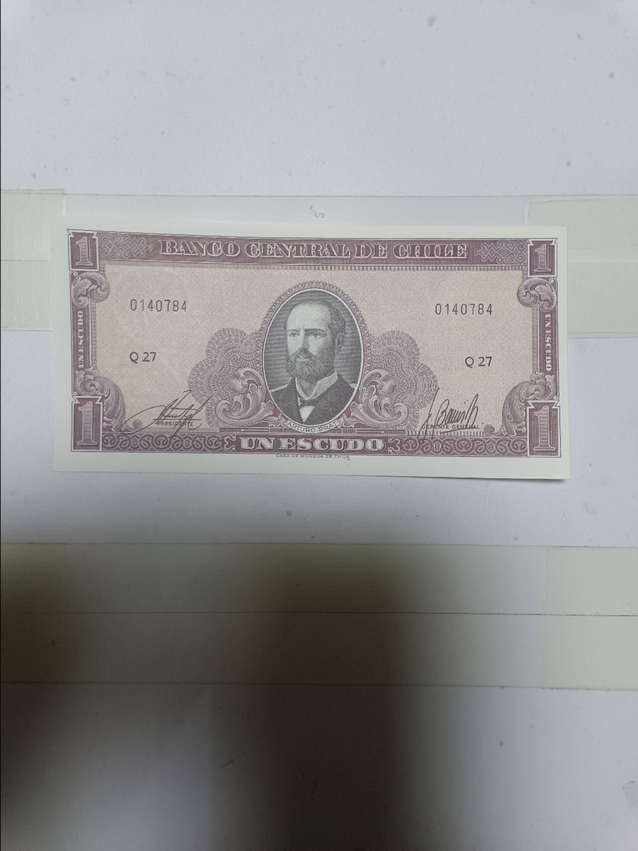 【20250121】非全新纸币第216场 智利1埃斯库多，好品
