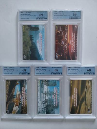 [1月20日奇珍异宝评级卡] Pcgs69分2枚+68分3枚新疆开通——丝路风光