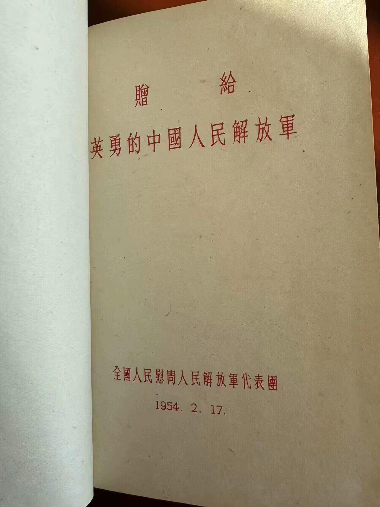 First
