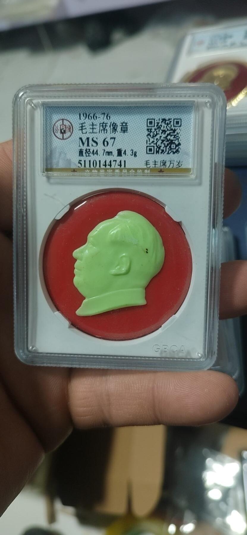 First