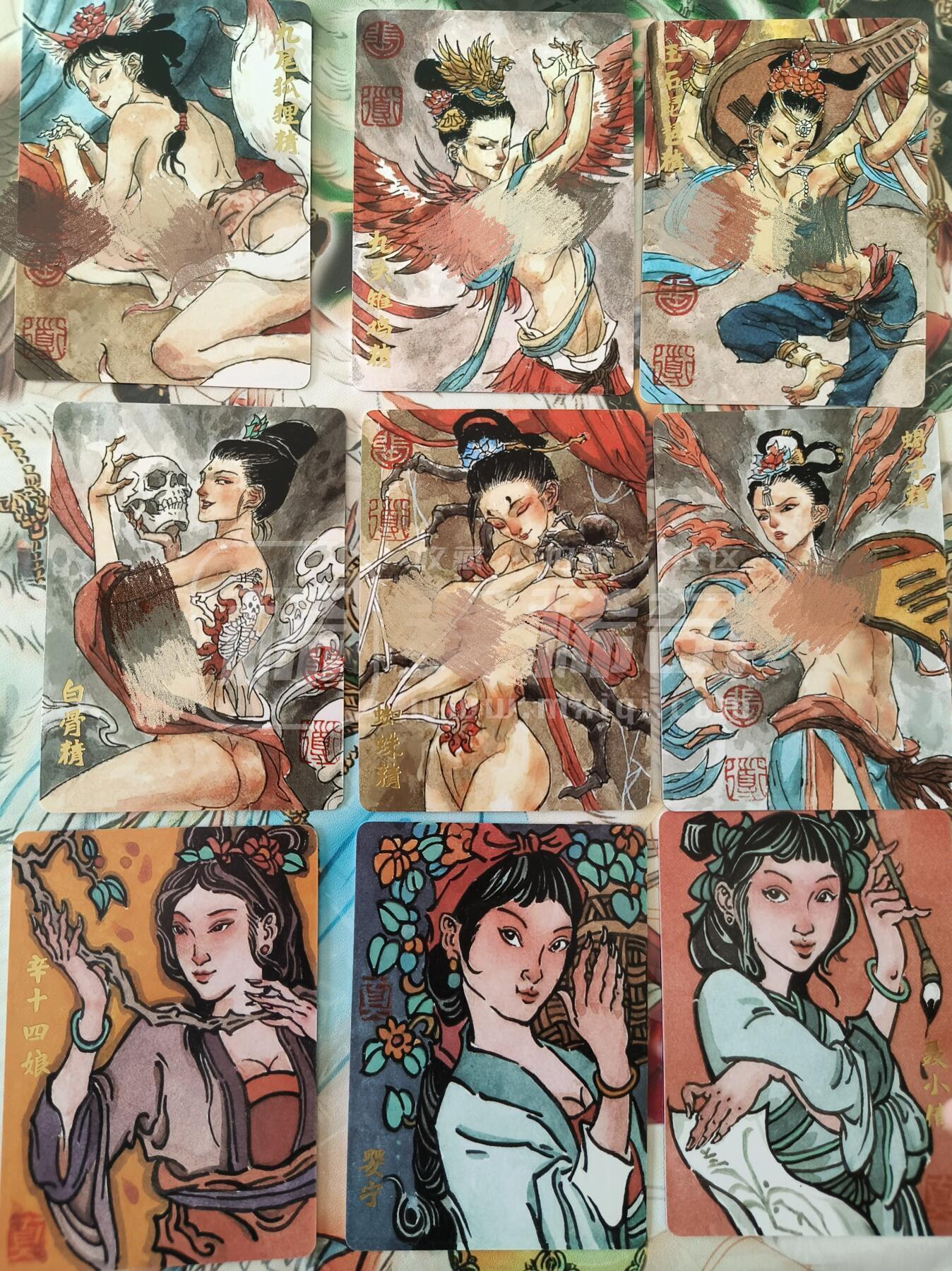 草根集藏——卡牌专场 超吉梦非手绘卡复刻九宫普卡9张1套