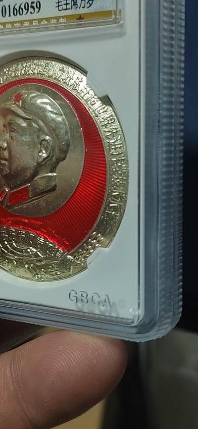 公博评级毛主席像章专场  🔥派系章🔥公博评级毛主席像章—毛主席万岁，68分，背面有铭文：毛主席万岁    二院无产阶级革命派