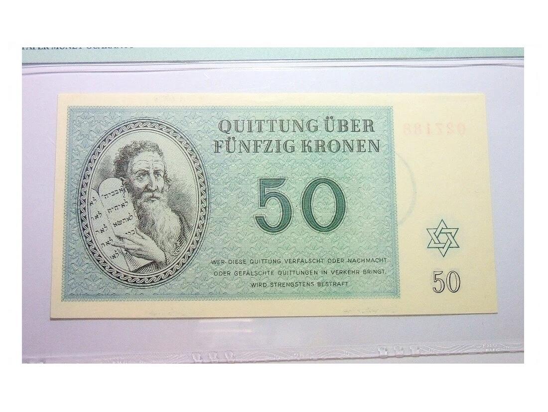 PMG MS64 德国第三帝国1943年犹太人集中营战俘营摩西50克朗 原光