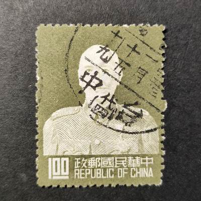 嘉禾收藏    【第80期】        无佣金、可寄存、满10元包邮 - 1953年蒋