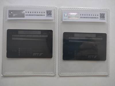 [1月20日奇珍异宝评级卡] 公博68分——深圳卡协2周年雅思康新卡