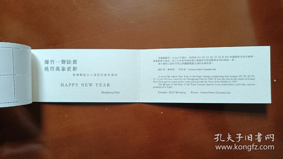 ↓君缘收藏359期☞钱币邮品↓无佣金、可寄存、满10元包邮 