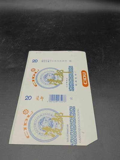 26期拍卖 - 瓷都牌烟标