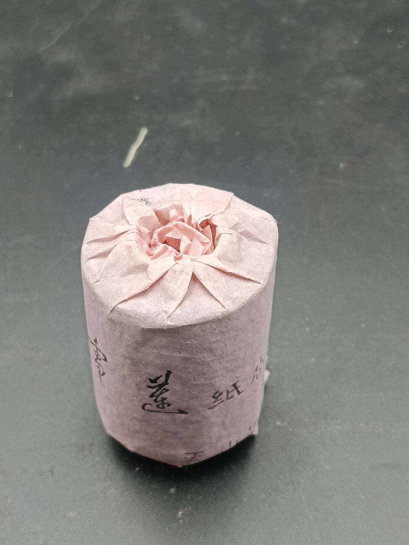26期拍卖 雪莲牌老纸芯线