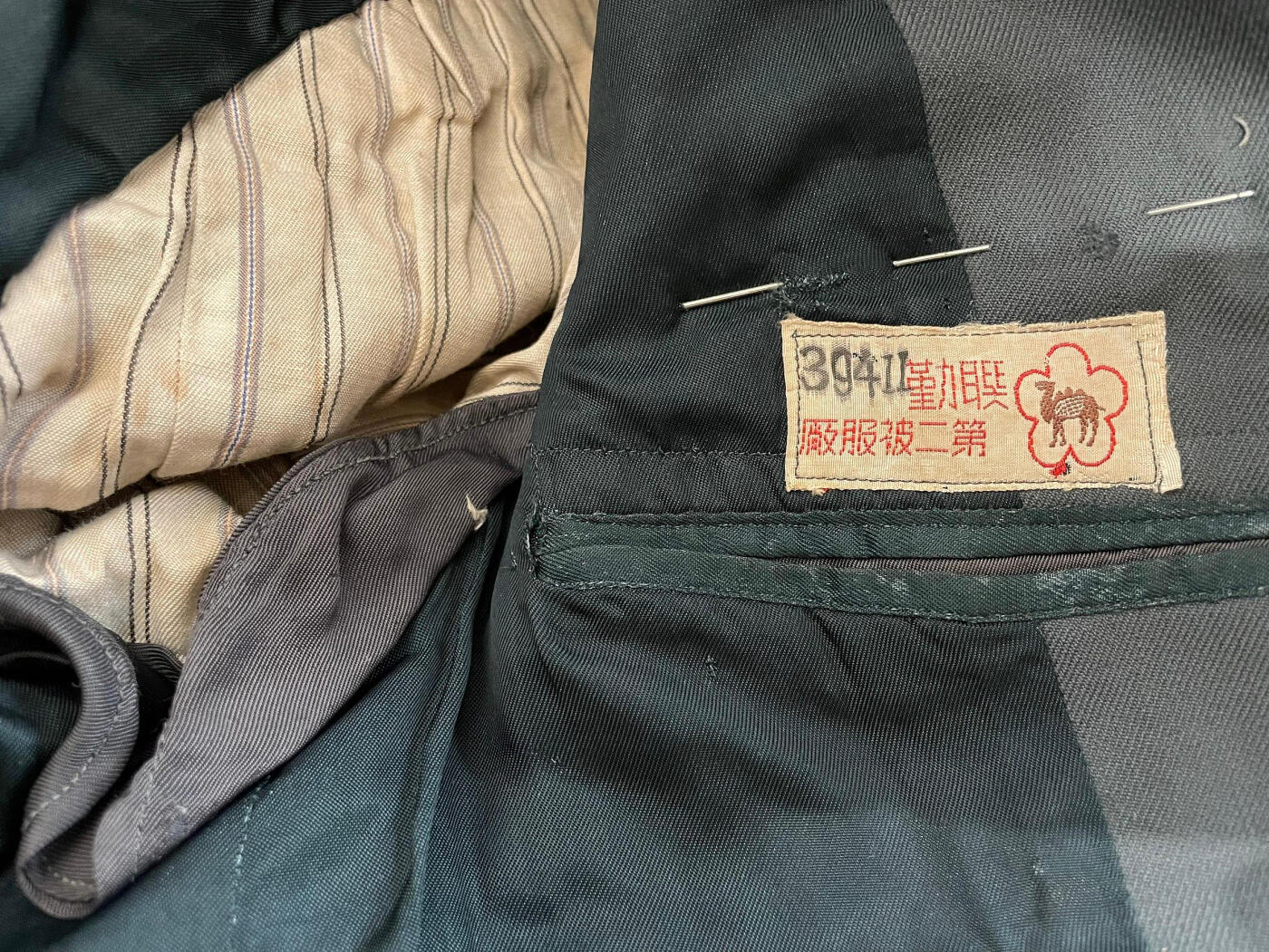 RimeNova韵星2025军品类春季拍卖会-- RimeNova 2025 Spring Militaria Sale 民国韩上校陆军常服一套，带略章与陆军大学证章