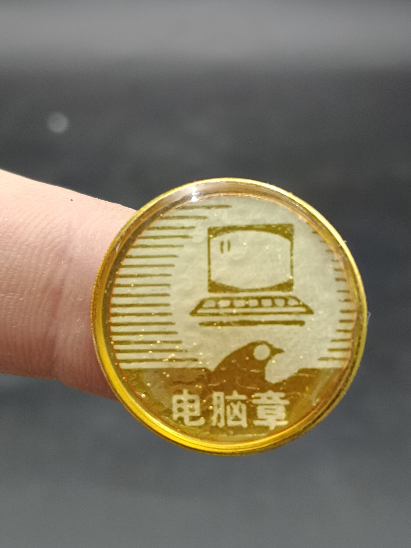 26期拍卖 A5纪念章