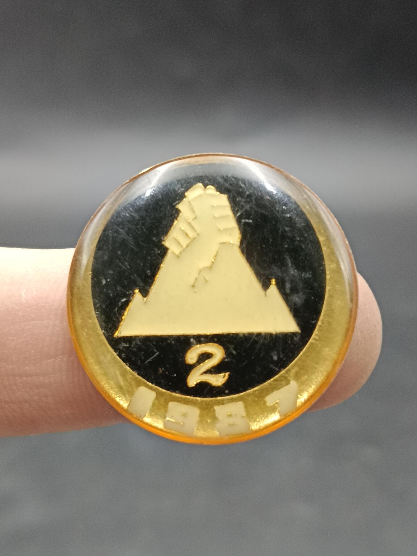 26期拍卖 A7纪念章