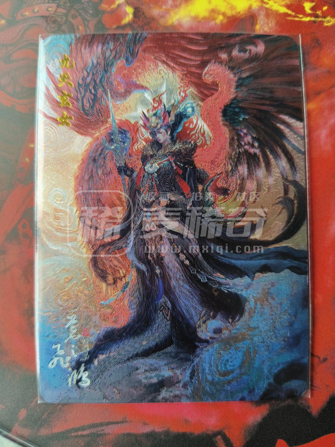草根集藏——卡牌专场 百里—苍之飞鸿绘九天玄女粗闪卡