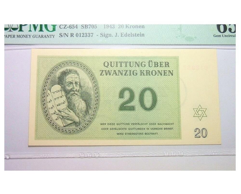PMG MS65 德国第三帝国1943年犹太人集中营战俘营摩西20克朗 原光