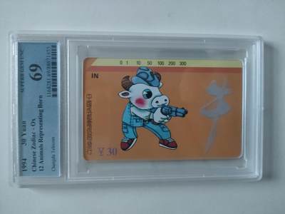 [1月20日奇珍异宝评级卡] Pcgs69分--成都生肖牛