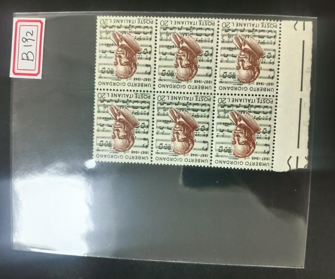 0拍0押0邮    意大利50、60年代带边、带过桥大方联邮票 1967.8.28，作曲家翁伯托·乔达诺诞生100周年，单枚成套，6方联，左边纸，全新
