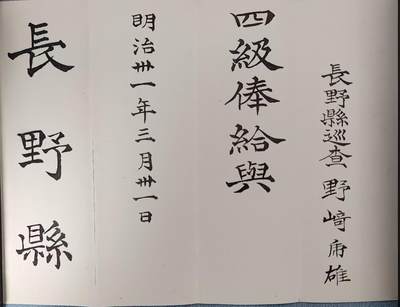 给钱就卖巨量日纸家庭套装专区 - 野崎虎(乕）雄四级俸