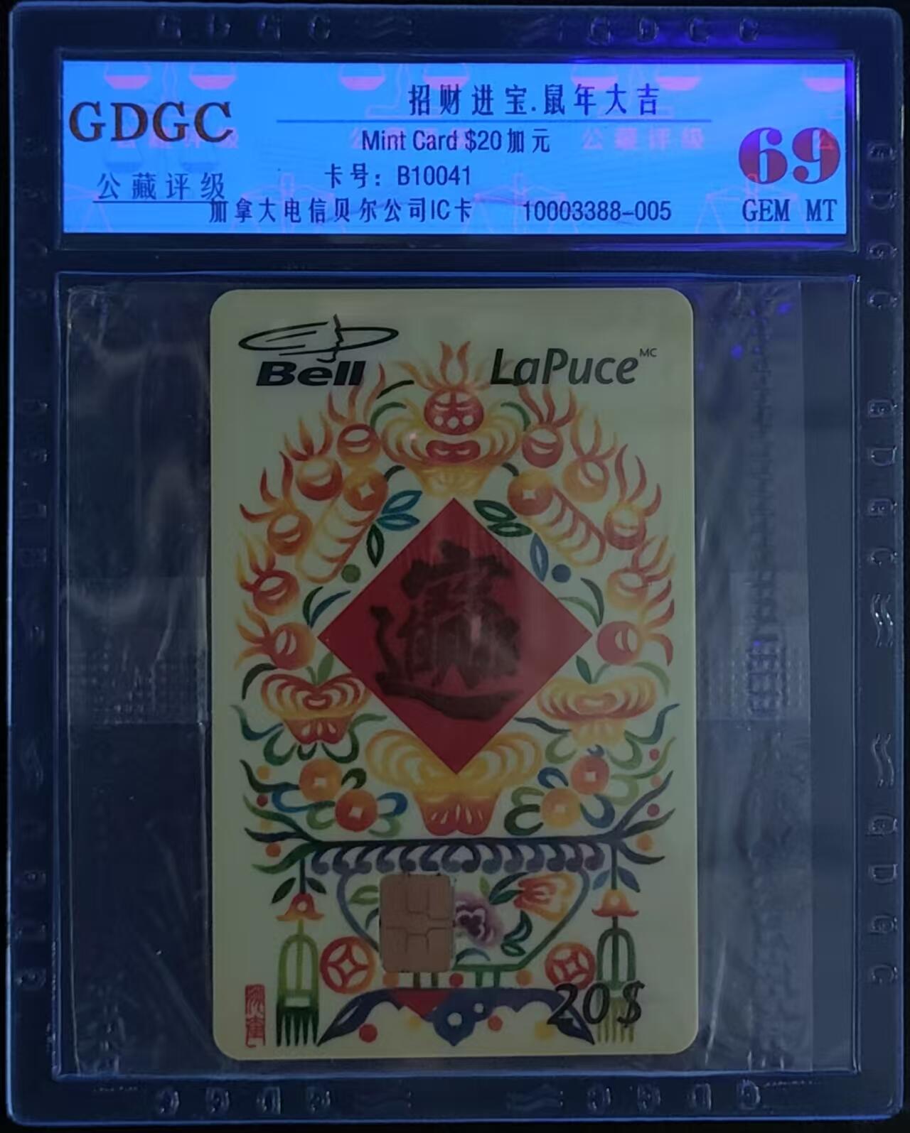 First