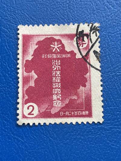金银花邮币 解放前老邮票专场12 无佣金 - 伪满洲国邮票