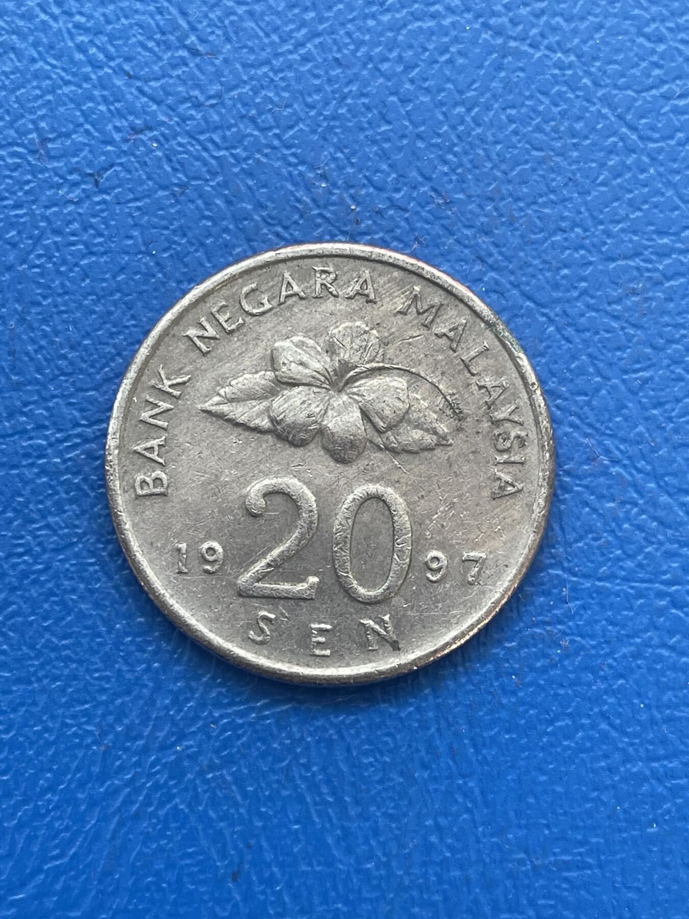 金银花邮币世界各国硬币专场14 马来西亚20