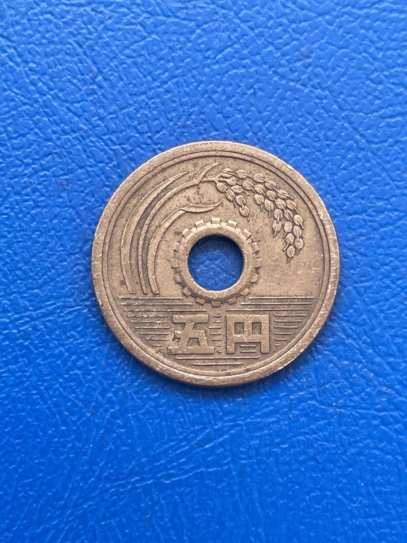 金银花邮币世界各国硬币专场14 日本5